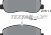 Тормозные колодки (передние) TEXTAR 2514701 (фото 6)