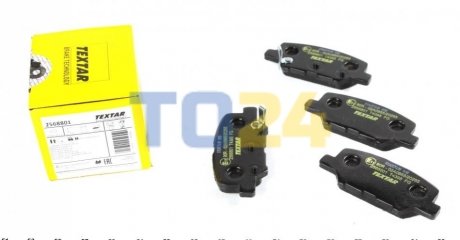 Дисковые тормозные колодки (задние) TEXTAR 2568801 (фото 1)