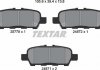 Дисковые тормозные колодки (задние) TEXTAR 2577801 (фото 5)