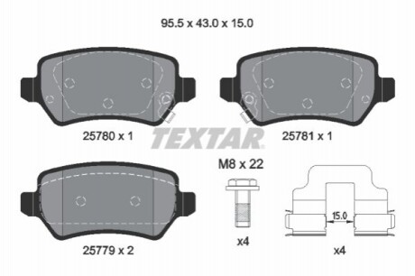 Дисковые тормозные колодки TEXTAR 2578001 (фото 1)