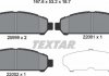 Тормозные колодки TEXTAR 2599901 (фото 2)