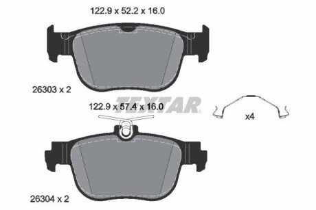 Тормозные колодки (задние) 2630301