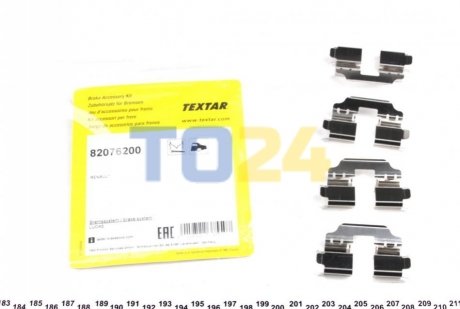 Планка суппорта TEXTAR 82076200 (фото 1)