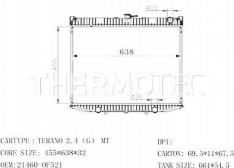 Радиатор THERMOTEC D71013TT (фото 1)