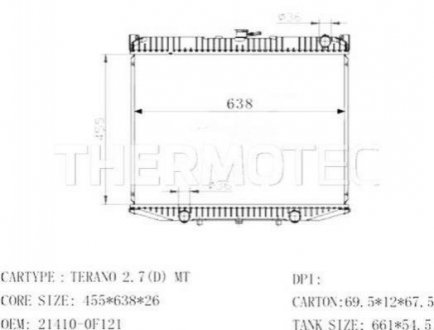Радиатор THERMOTEC D71014TT (фото 1)