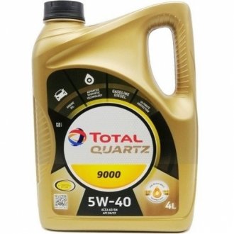 Моторное масло 5W40 (4L) TOTAL 166475 (фото 1)