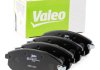 Дисковые тормозные колодки (передние) Valeo 301011 (фото 1)