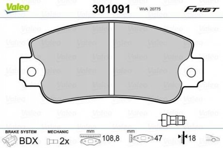 Колодки гальмівні  FIAT P. PANDA/UNO 85-04 301091