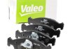 Дисковые тормозные колодки (передние) Valeo 301356 (фото 2)