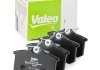 Дисковые тормозные колодки (задние) Valeo 301474 (фото 1)