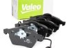 Дисковые тормозные колодки (передние) Valeo 301483 (фото 1)