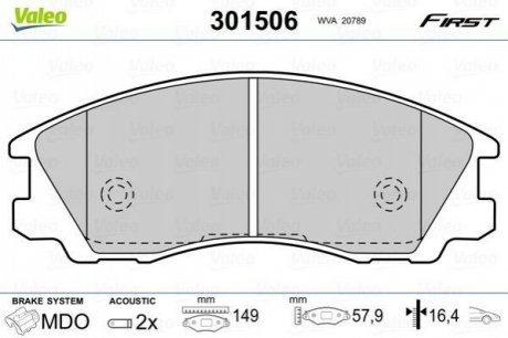 Колодки гальмівні  HYUNDAI P. TERRACAN 02-06 301506