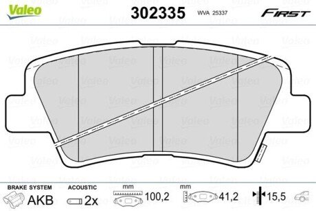 Дисковые тормозные колодки (задние) Valeo 302335 (фото 1)