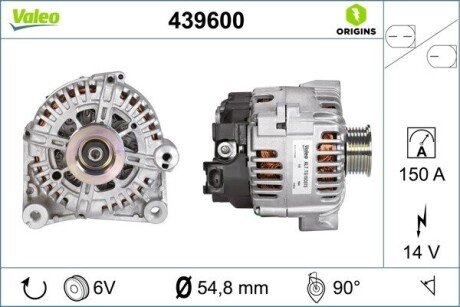 Генератор Valeo 439600 (фото 1)