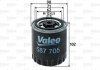 Паливний фільтр Valeo 587705 (фото 1)