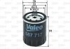 Паливний фільтр Valeo 587717 (фото 1)