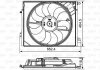 Вентилятор радіатора Valeo 696881 (фото 1)