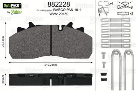 Гальмівні колодки Valeo 882228 (фото 1)