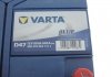 Аккумуляторная батарея VARTA 5604100543132 (фото 2)