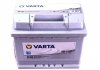 Аккумуляторная батарея VARTA 5634000613162 (фото 1)