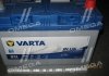 Аккумулятор 72Ah-12v EFB (261x175x220), R+ VARTA 572501076 (фото 1)