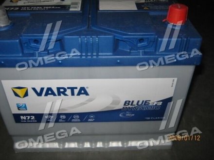 Аккумулятор 72Ah-12v VARTA EFB (261x175x220), R+ 572501076