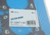 Прокладка ГБЦ (металева) VICTOR REINZ 61-29471-50 (фото 2)