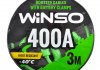 Провода-прикурювачі 400А, 3м, кругла сумка Winso 138430 (фото 1)