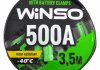 Провода-прикуриватели 500А, 3,5м, круглая сумка Winso 138510 (фото 1)