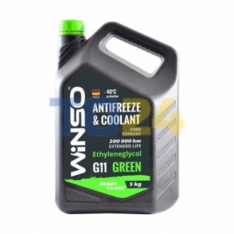 ANTIFREEZE GREEN G11 (зелений) Антифриз готовий до використання 5kg (4шт/ящ) Winso 880950 (фото 1)