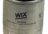 Паливний фільтр WIX FILTERS WF8048 (фото 2)