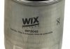 Паливний фільтр WIX FILTERS WF8048 (фото 1)