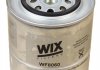 Паливний фільтр WIX FILTERS WF8060 (фото 2)