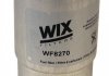 Паливний фільтр WIX FILTERS WF8270 (фото 1)