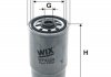 Топливный фильтр WIX FILTERS WF8329 (фото 1)