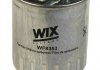Паливний фільтр WIX FILTERS WF8353 (фото 2)