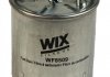 Фільтр палива WIX FILTERS WF8509 (фото 2)