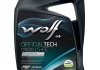 OFFICIALTECH 0W20 LS-FE 4Lx4 WOLF 8339370 (фото 2)