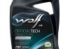 OFFICIALTECH 0W20 LS-FE 4Lx4 WOLF 8339370 (фото 1)