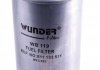 Топливный фильтр WUNDER WB 119 (фото 2)