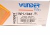 Воздушный фильтр WUNDER WH 1040 (фото 5)
