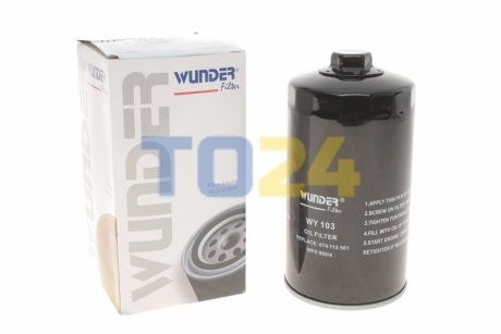 Масляний фільтр WUNDER WY 103 (фото 1)