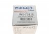 Масляный фильтр WUNDER WY 703 (фото 8)