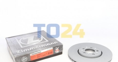 Тормозной диск (передний) ZIMMERMANN 100124720 (фото 1)