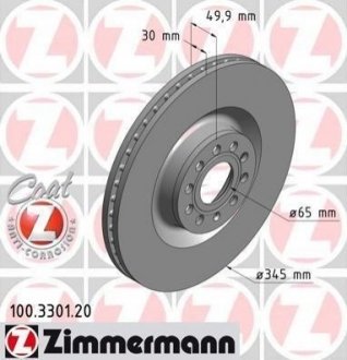 Гальмівний диск (передній) ZIMMERMANN 100.3301.20 (фото 1)