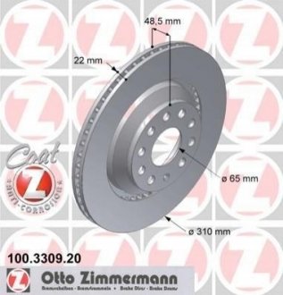 Гальмівний диск ZIMMERMANN 100.3309.20 (фото 1)