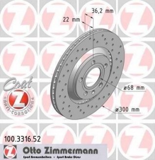 Гальмiвнi диски Sport/ Coat Z ZIMMERMANN 100331652 (фото 1)