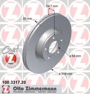 Гальмівний диск (передній) ZIMMERMANN 100.3317.20 (фото 1)