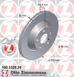 Тормозной диск (задний) ZIMMERMANN 100332920 (фото 1)