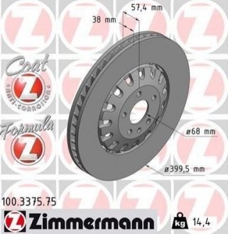 Тормозной диск ZIMMERMANN 100.3375.75 (фото 1)